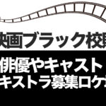 部屋とワイシャツと私 続編はまた怖い 歌詞の本当の意味と平松愛理について