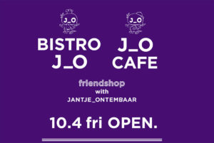 稲垣吾郎レストラン＆カフェの予約はいつから？電話やネットでの混雑状況の調べ方も！